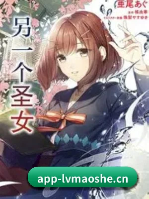 绿帽社 APP